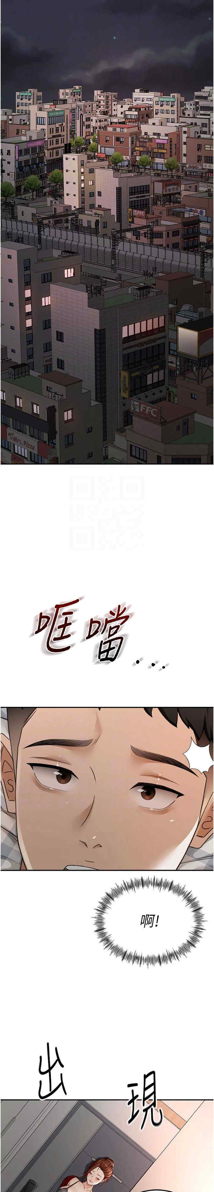 顶加套房的春天