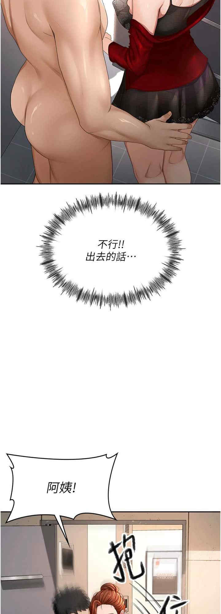 顶加套房的春天