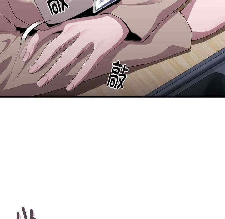 大企业里的小秘密/在大企业当废柴