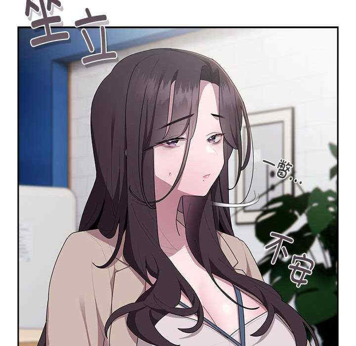 大企业里的小秘密/在大企业当废柴