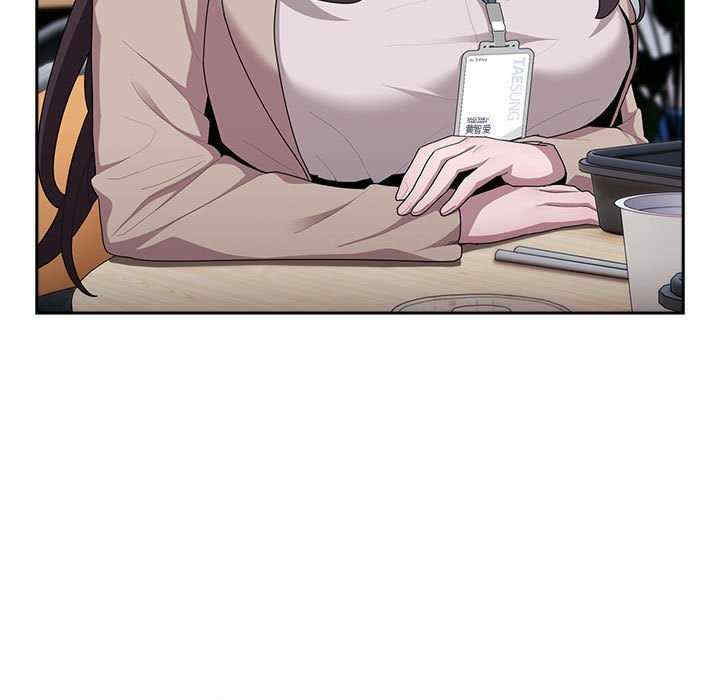 大企业里的小秘密/在大企业当废柴