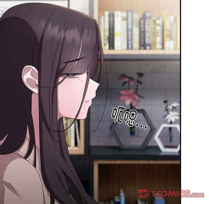 大企业里的小秘密/在大企业当废柴