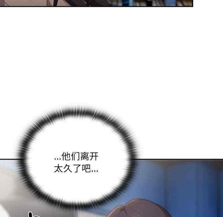 大企业里的小秘密/在大企业当废柴