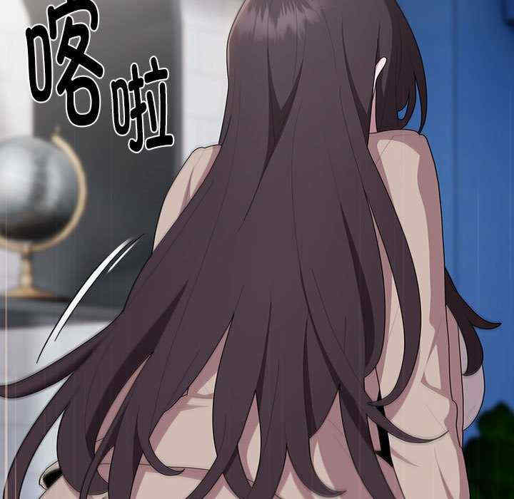 大企业里的小秘密/在大企业当废柴