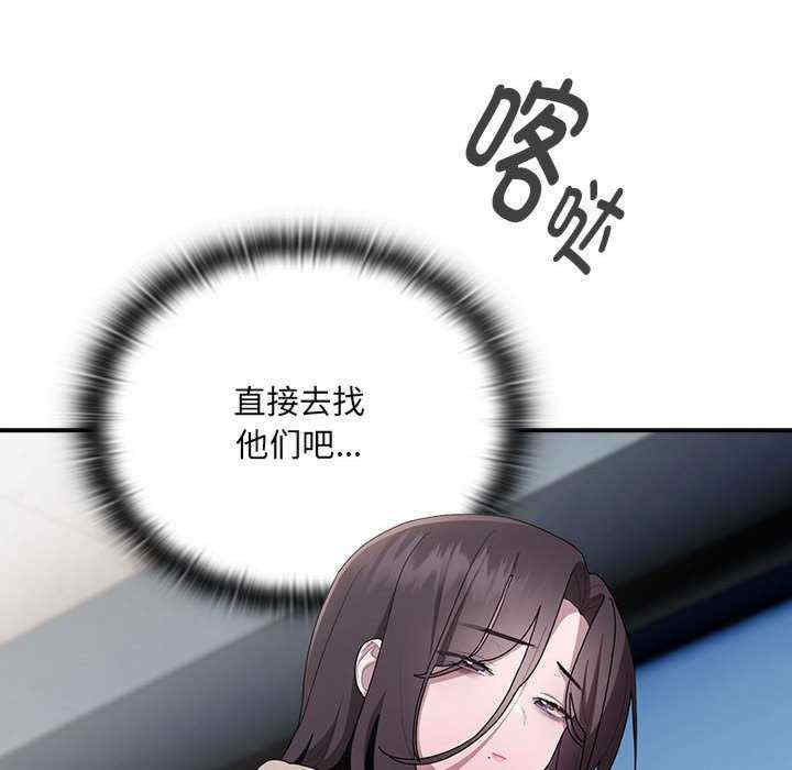 大企业里的小秘密/在大企业当废柴