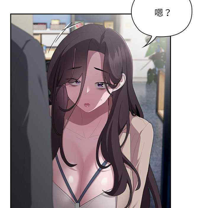 大企业里的小秘密/在大企业当废柴