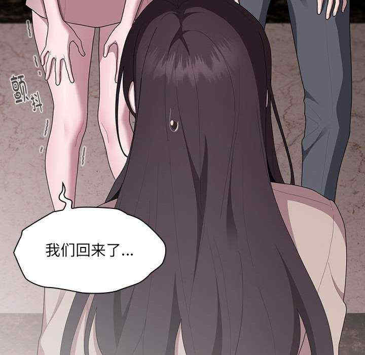 大企业里的小秘密/在大企业当废柴