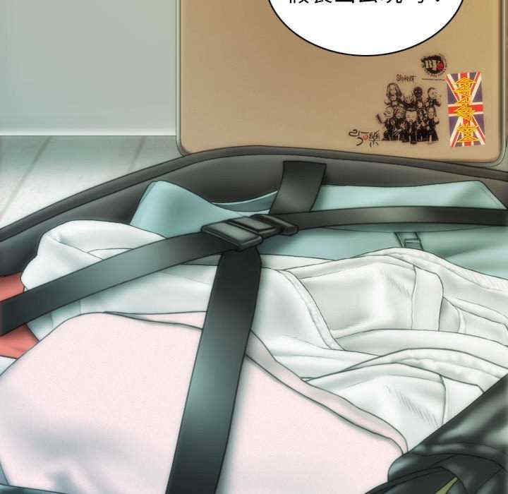 不可抗拒的吸引/放任诱惑