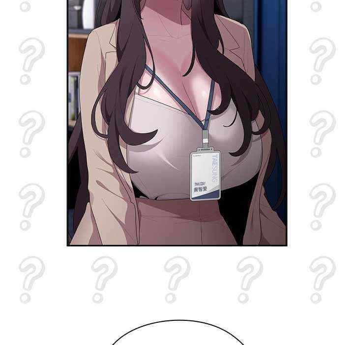 大企业里的小秘密/在大企业当废柴