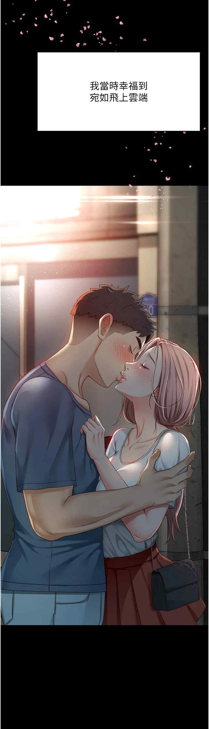 顶加套房的春天