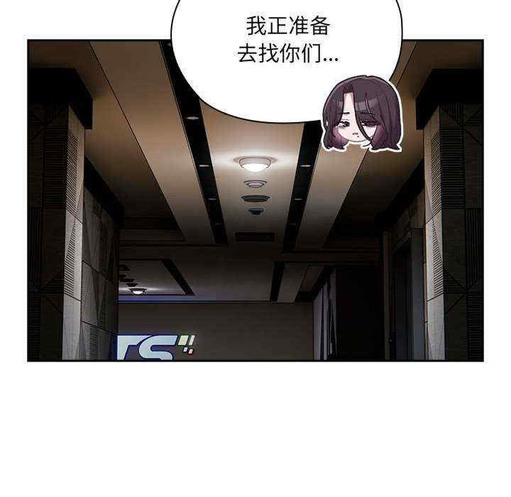 大企业里的小秘密/在大企业当废柴