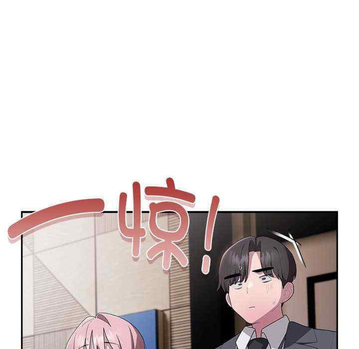 大企业里的小秘密/在大企业当废柴