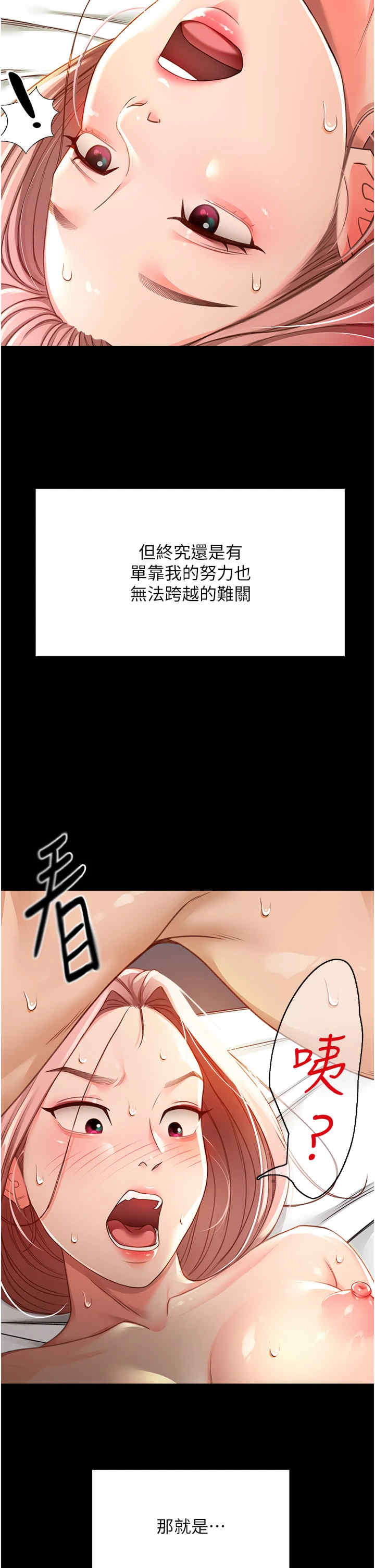 顶加套房的春天