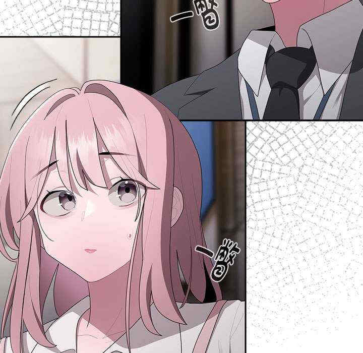 大企业里的小秘密/在大企业当废柴