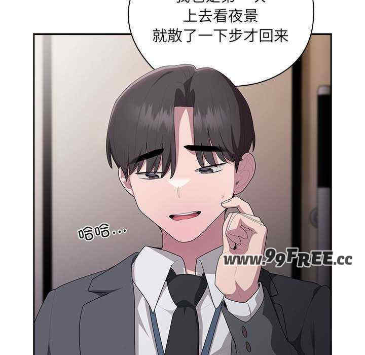 大企业里的小秘密/在大企业当废柴