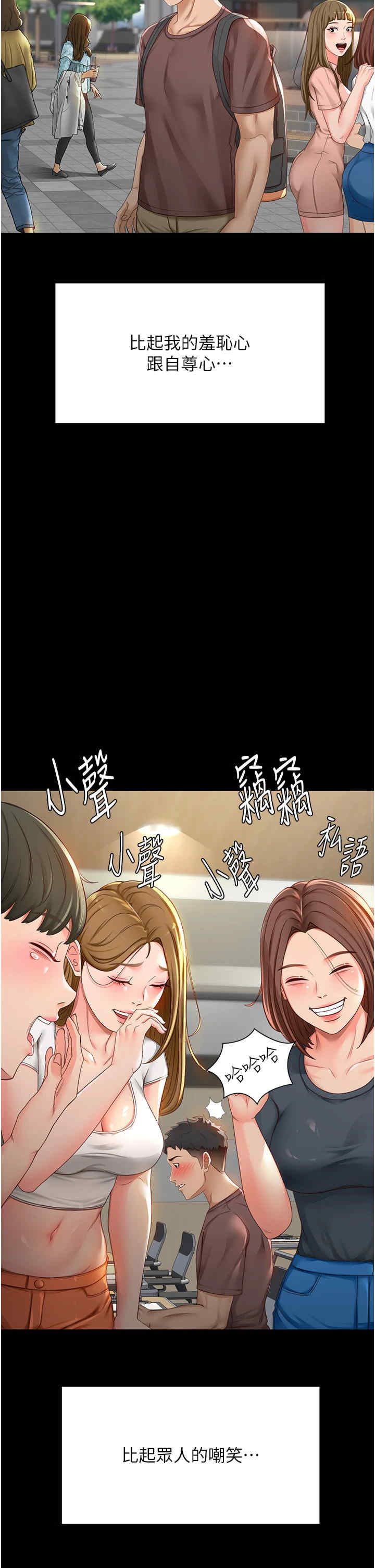 顶加套房的春天