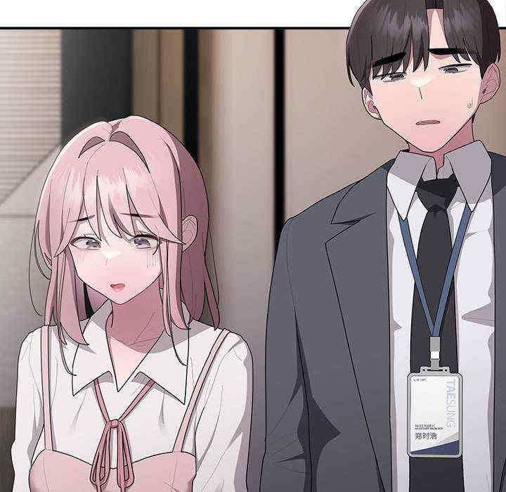 大企业里的小秘密/在大企业当废柴