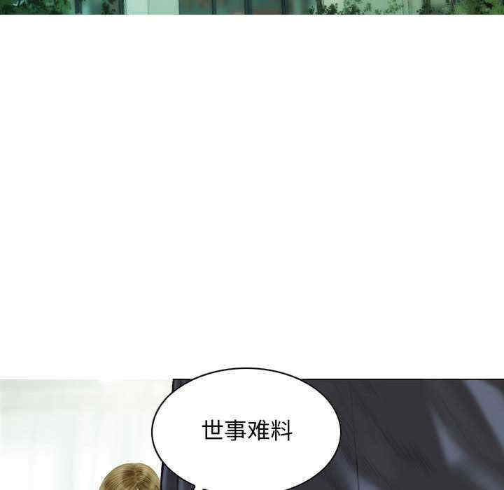 不可抗拒的吸引/放任诱惑