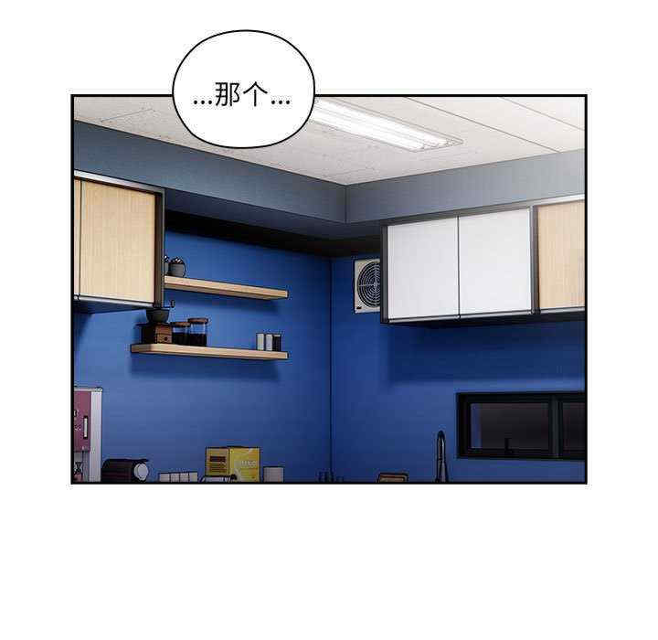 大企业里的小秘密/在大企业当废柴