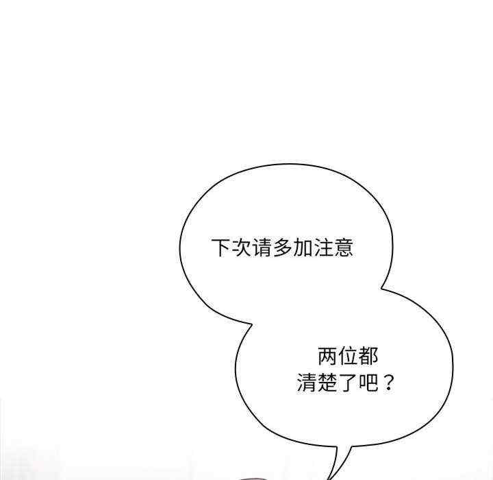 大企业里的小秘密/在大企业当废柴