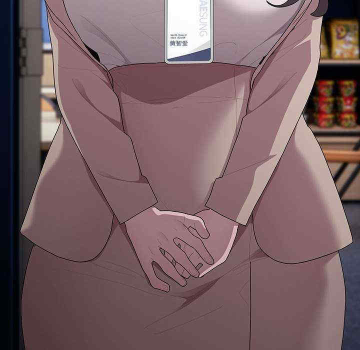 大企业里的小秘密/在大企业当废柴