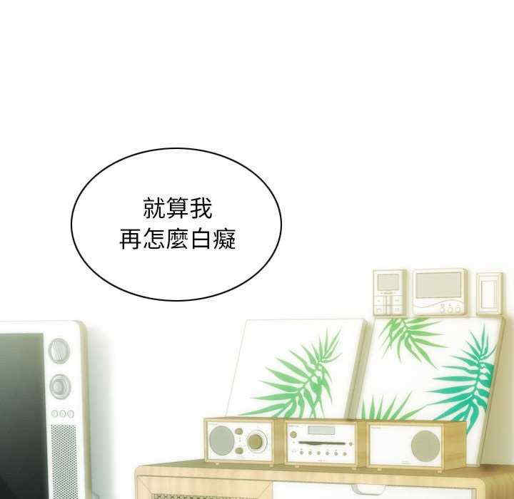 不可抗拒的吸引/放任诱惑