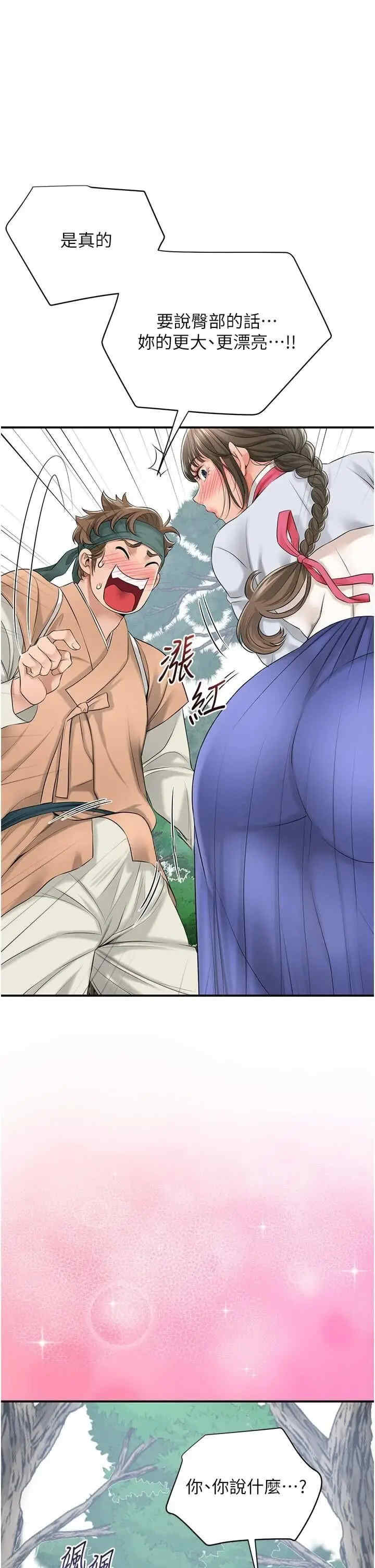 花容湿色:取花点