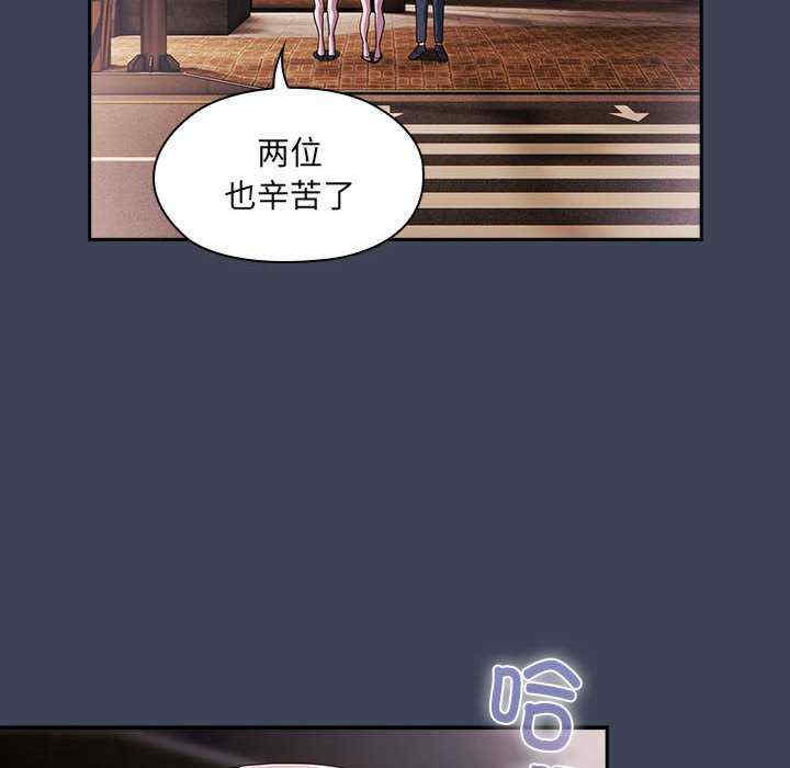 大企业里的小秘密/在大企业当废柴