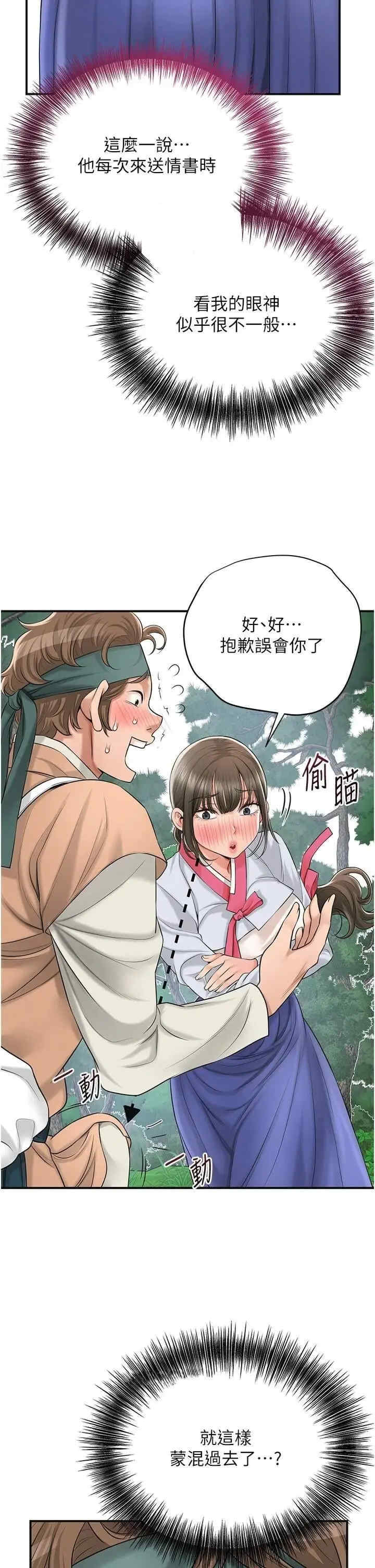 花容湿色:取花点