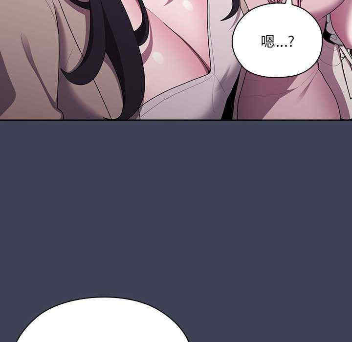 大企业里的小秘密/在大企业当废柴