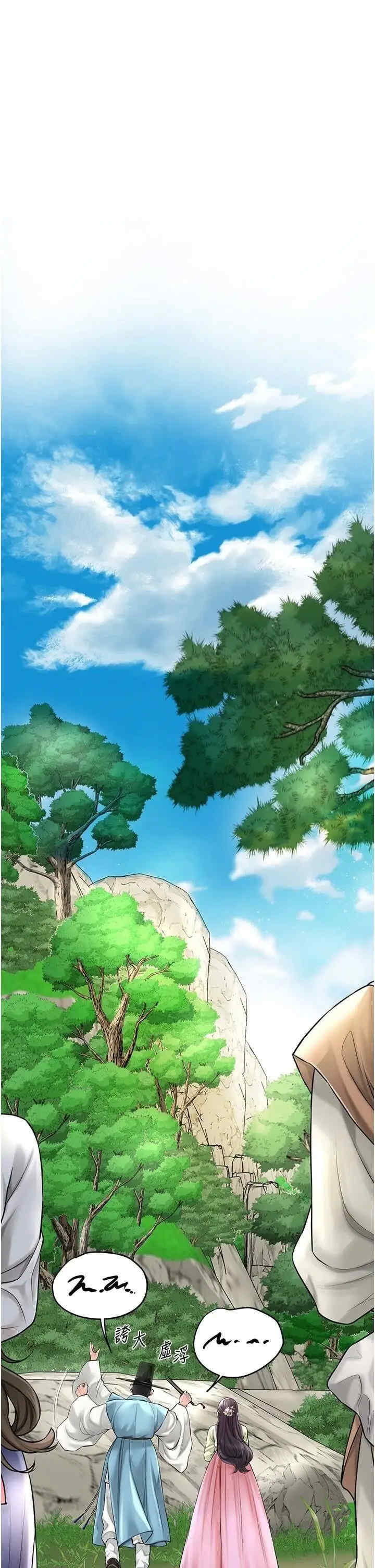 花容湿色:取花点