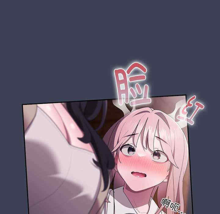 大企业里的小秘密/在大企业当废柴