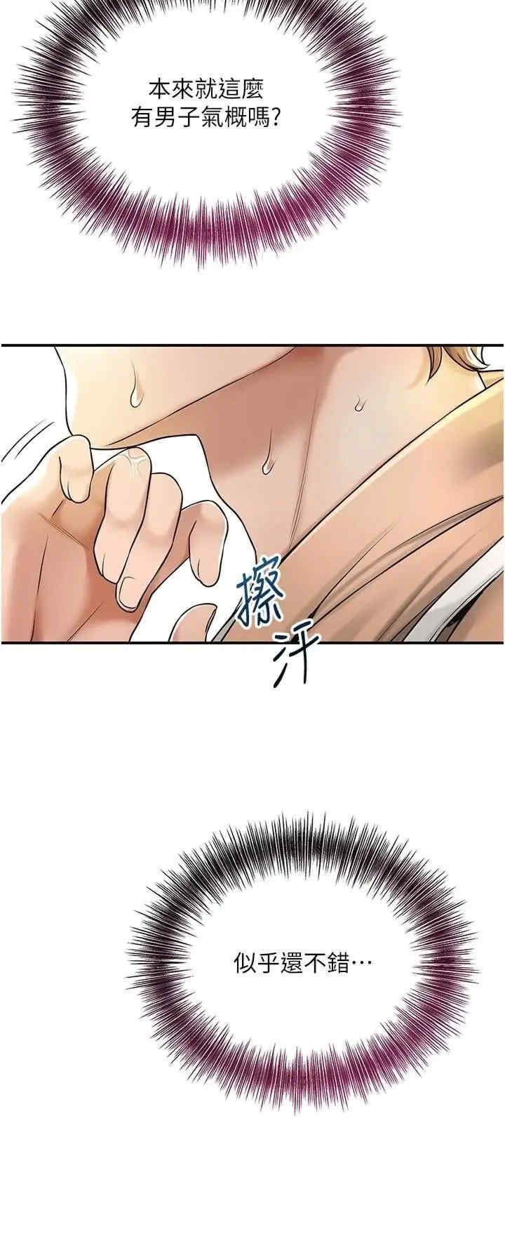 花容湿色:取花点