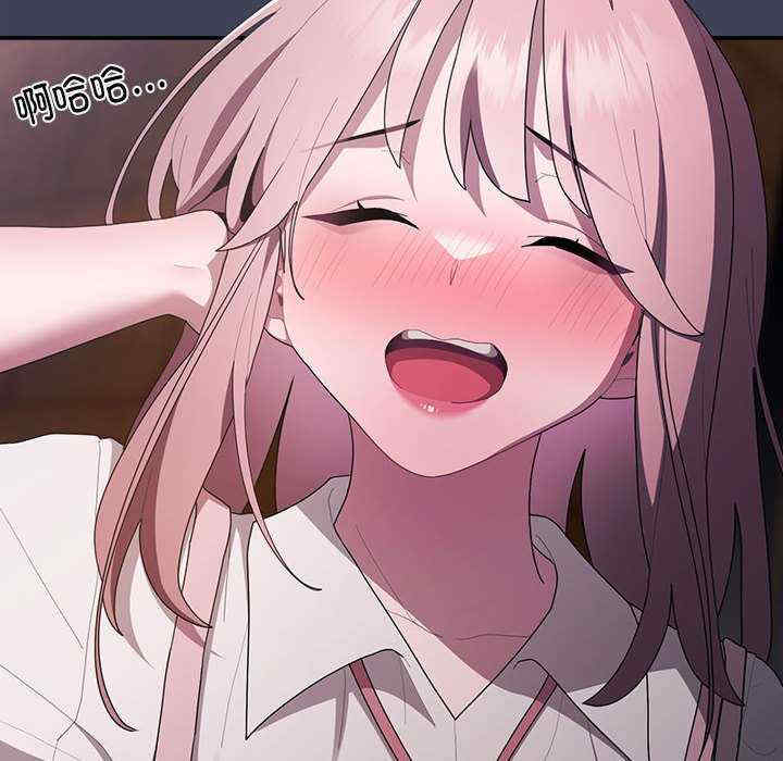 大企业里的小秘密/在大企业当废柴