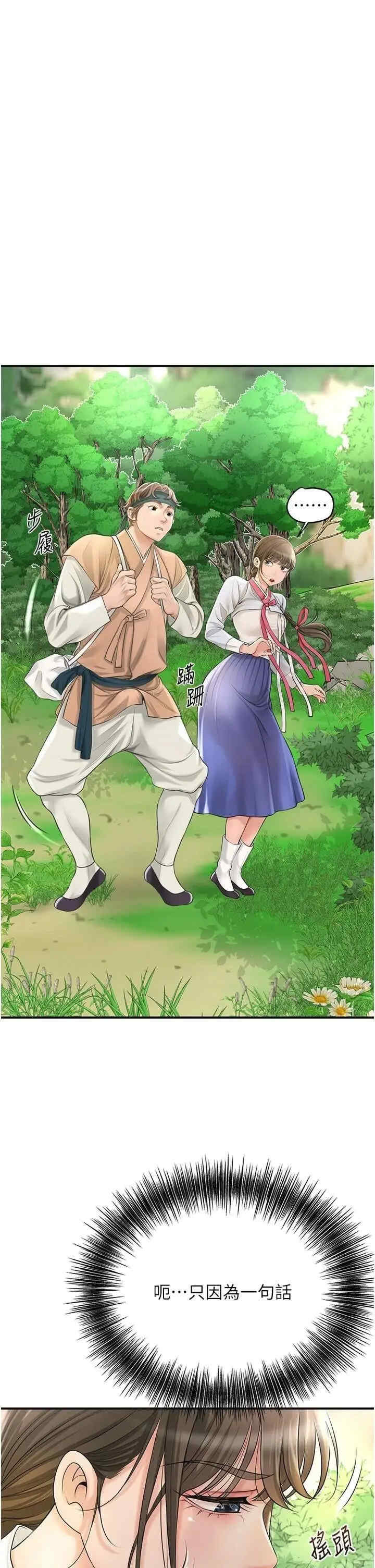 花容湿色:取花点