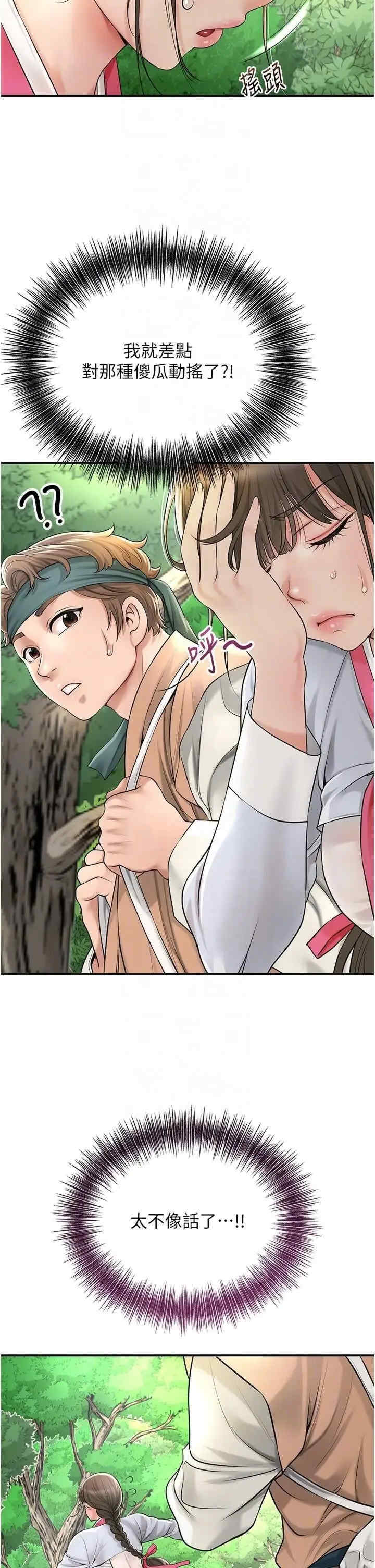 花容湿色:取花点