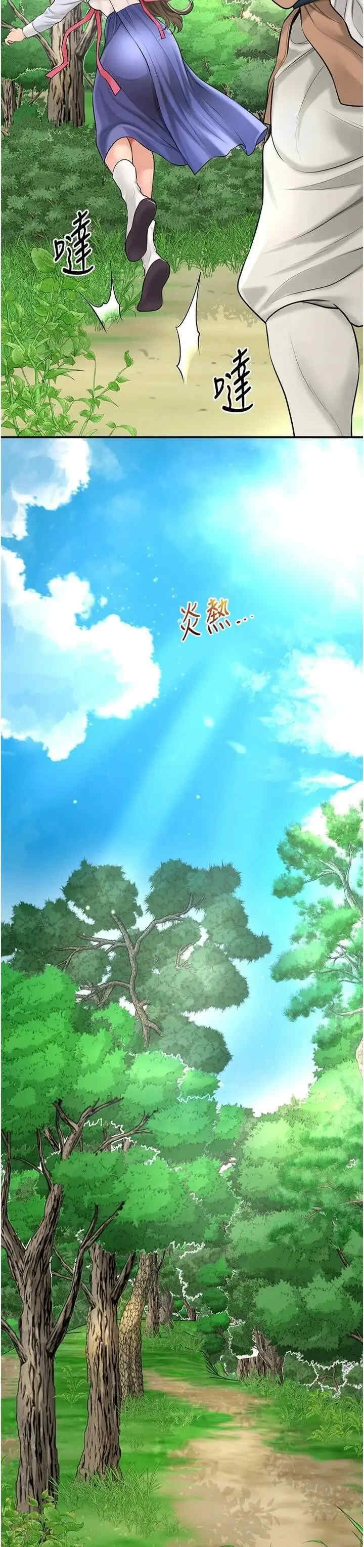 花容湿色:取花点