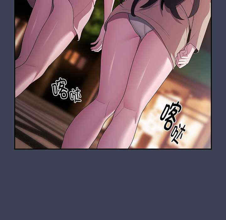 大企业里的小秘密/在大企业当废柴