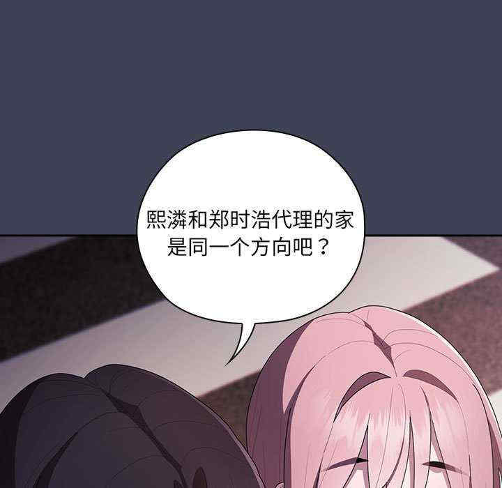 大企业里的小秘密/在大企业当废柴