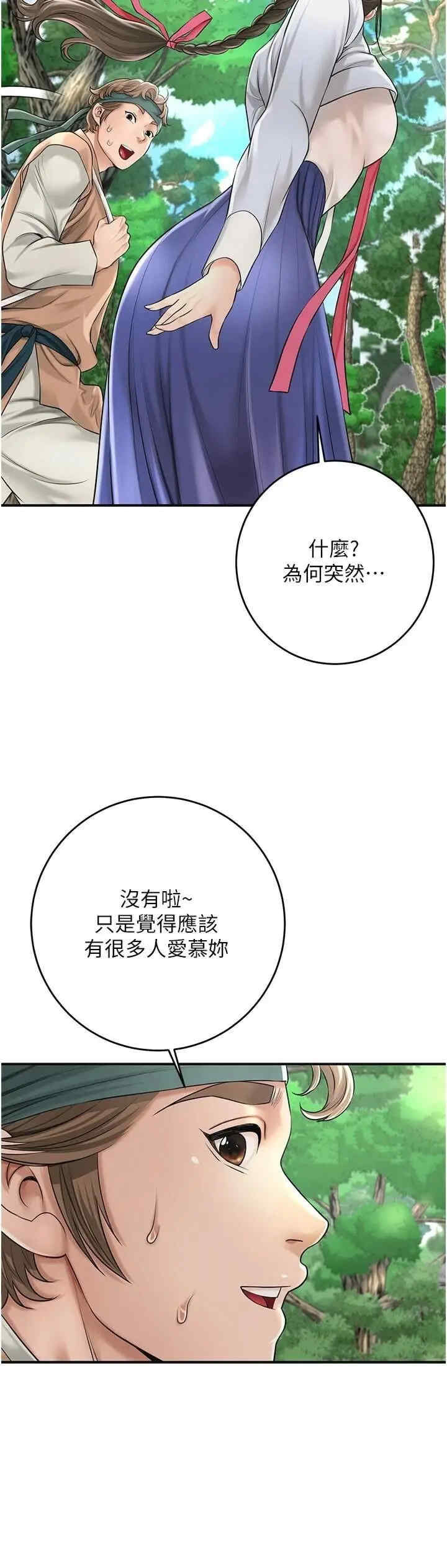 花容湿色:取花点