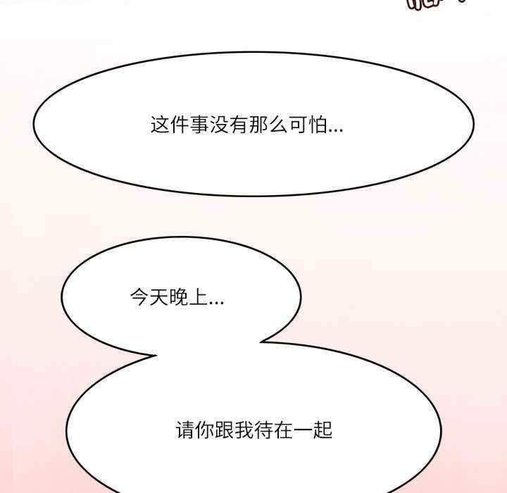 回到过去爱上你