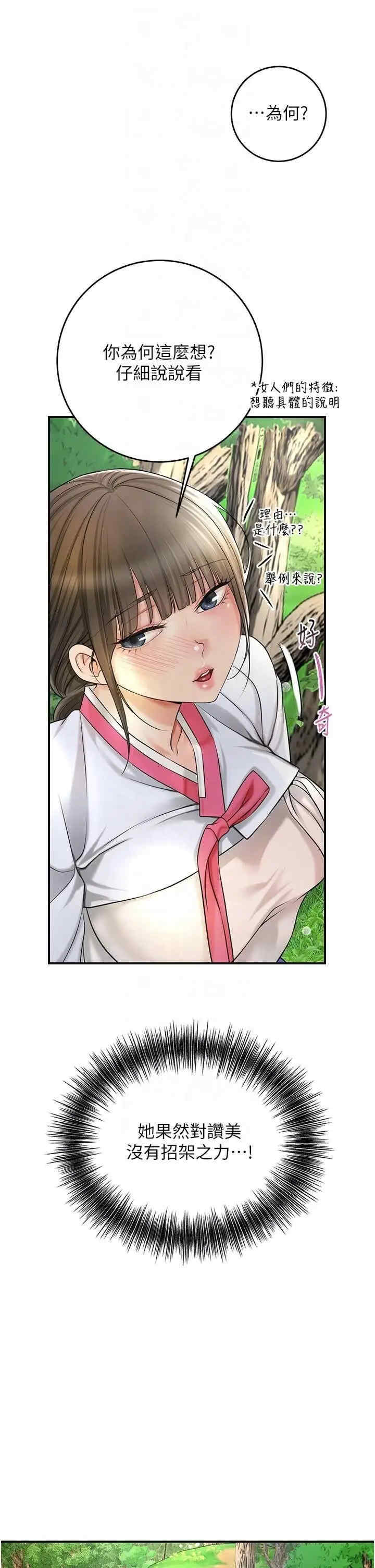 花容湿色:取花点