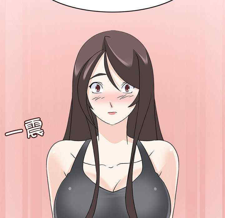 回到过去爱上你