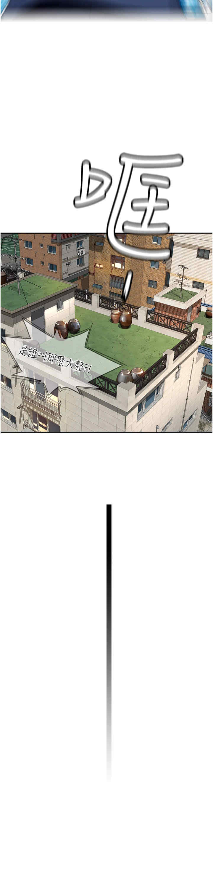 顶加套房的春天