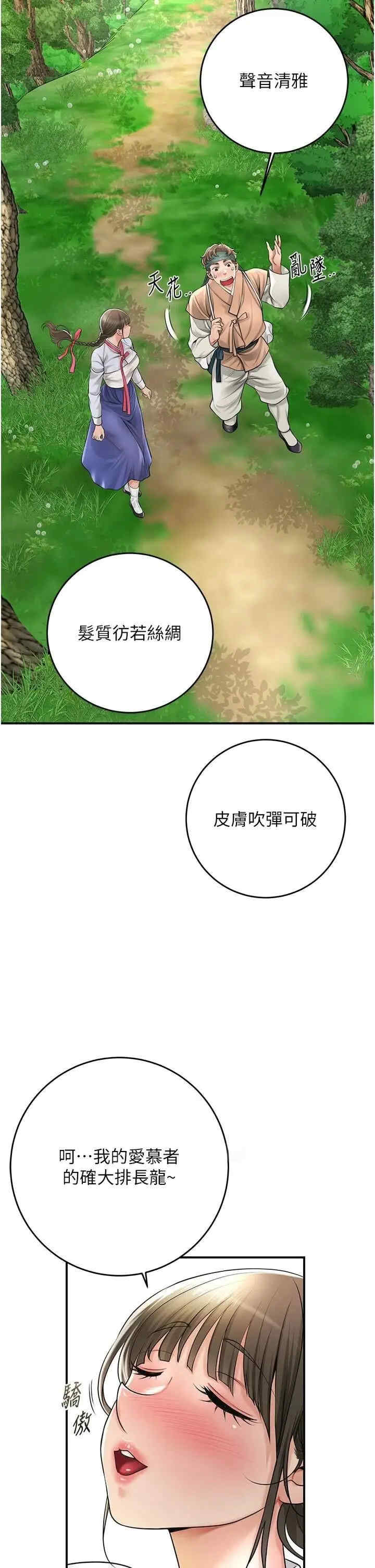 花容湿色:取花点