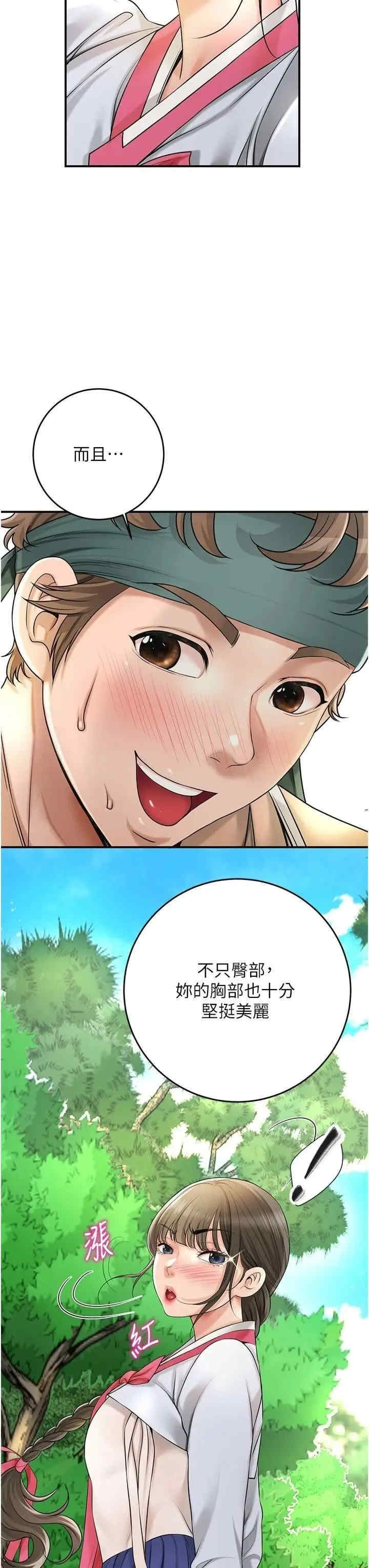 花容湿色:取花点