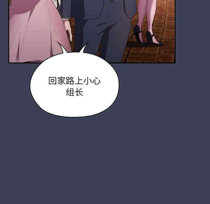 大企业里的小秘密/在大企业当废柴