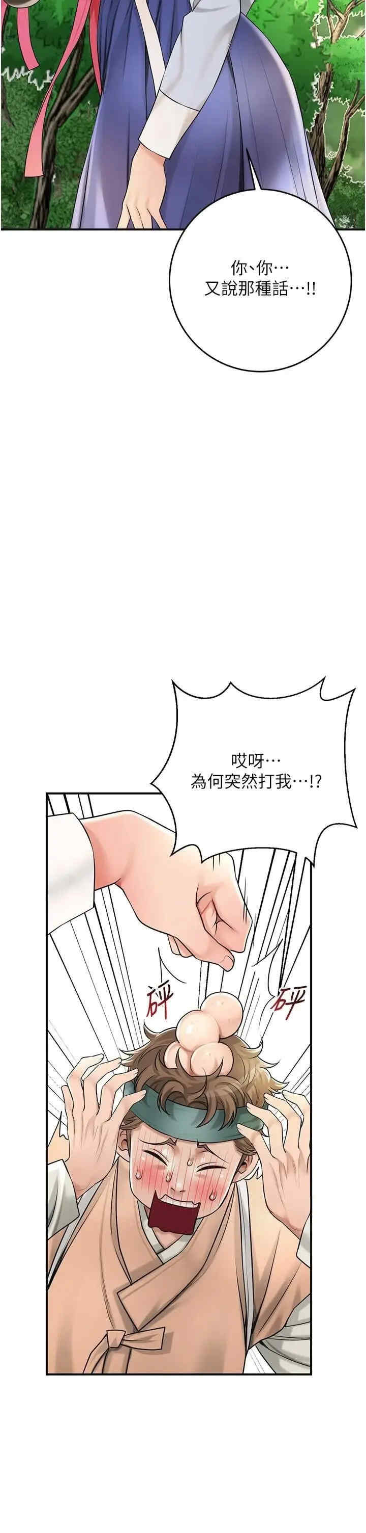 花容湿色:取花点