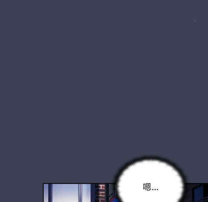 大企业里的小秘密/在大企业当废柴