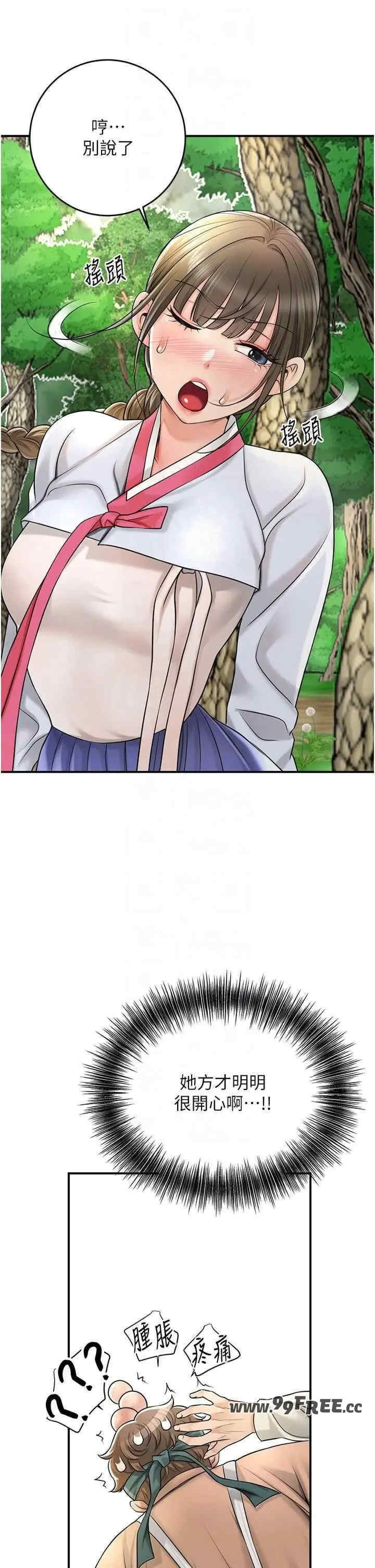 花容湿色:取花点